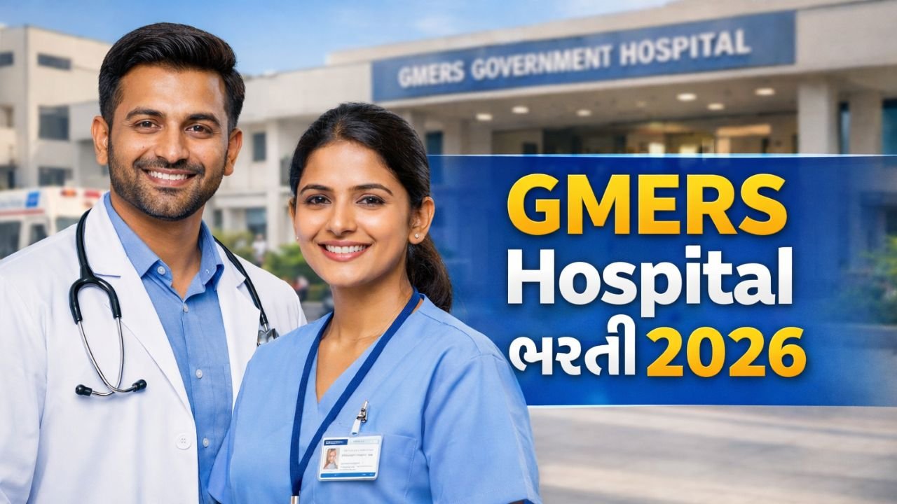 GMERS Hospital Valsad Recruitment 2026